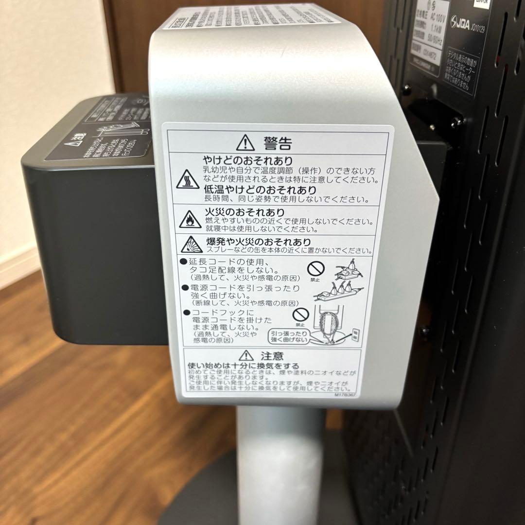 ERFT11VS-H セラムヒート　DAIKIN 遠赤外線暖房機