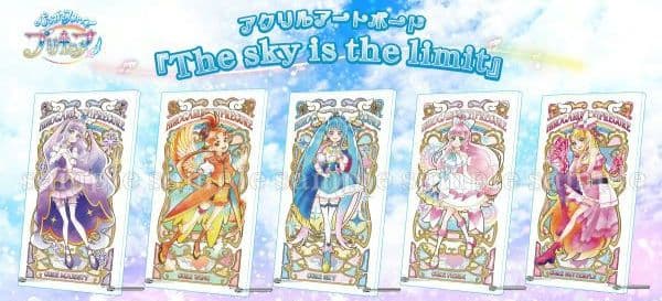 新品 ひろがるスカイ！プリキュア アクリルアートボード 全５点セット