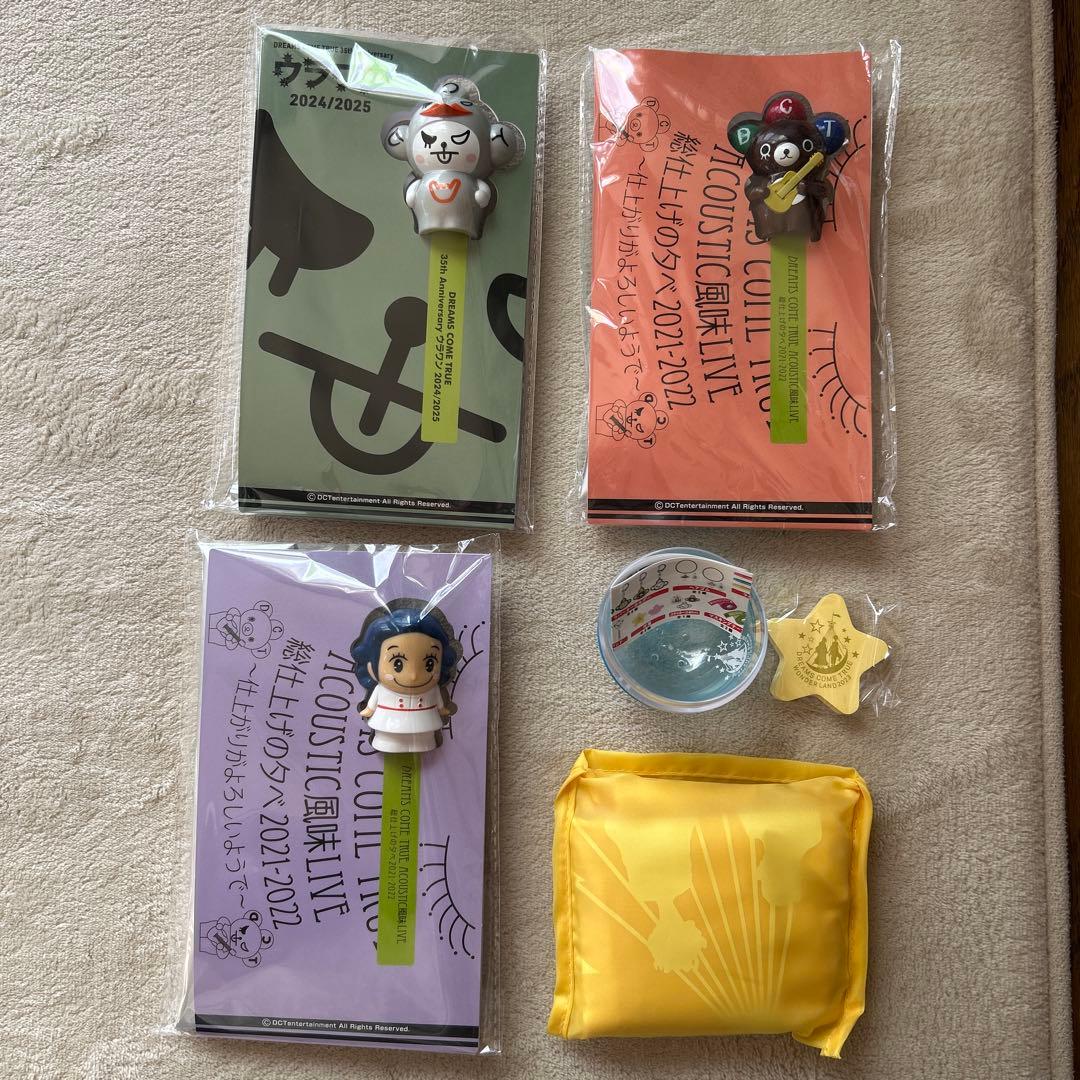【超美品】 ドリカムWONDERLAND 2023 他グッズまとめ売り