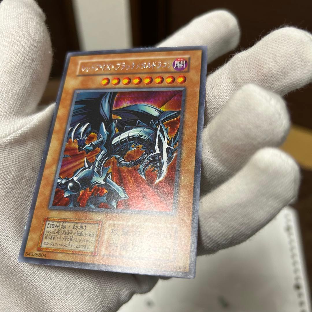 特価　遊戯王カード　初期　5枚セット　まとめ売り　特典