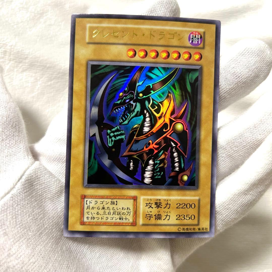 特価　遊戯王カード　初期　5枚セット　まとめ売り　特典