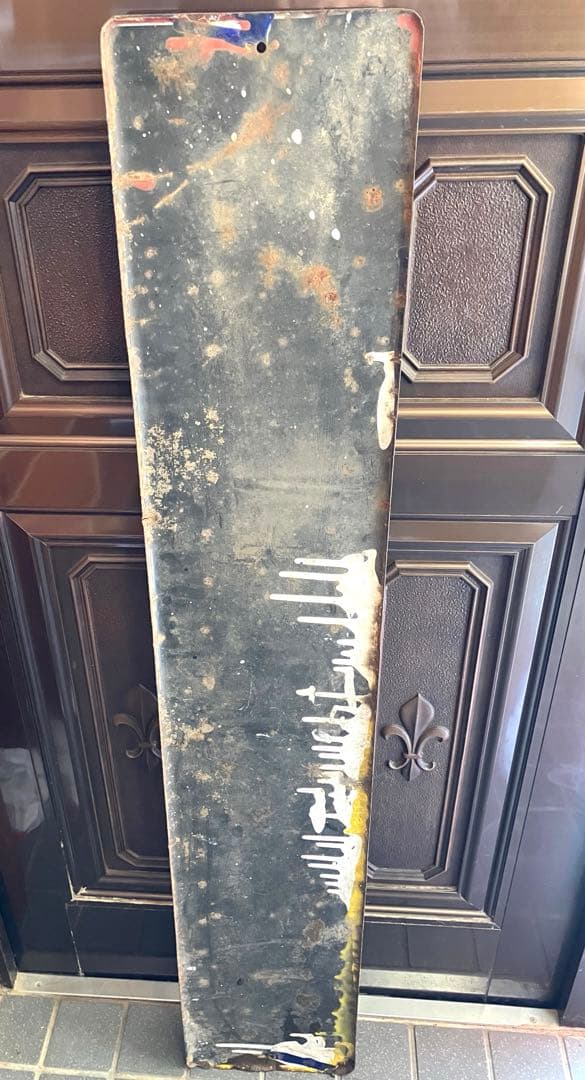 軍配肥料 縦型ホーロー看板☆昭和レトロ☆アンティーク