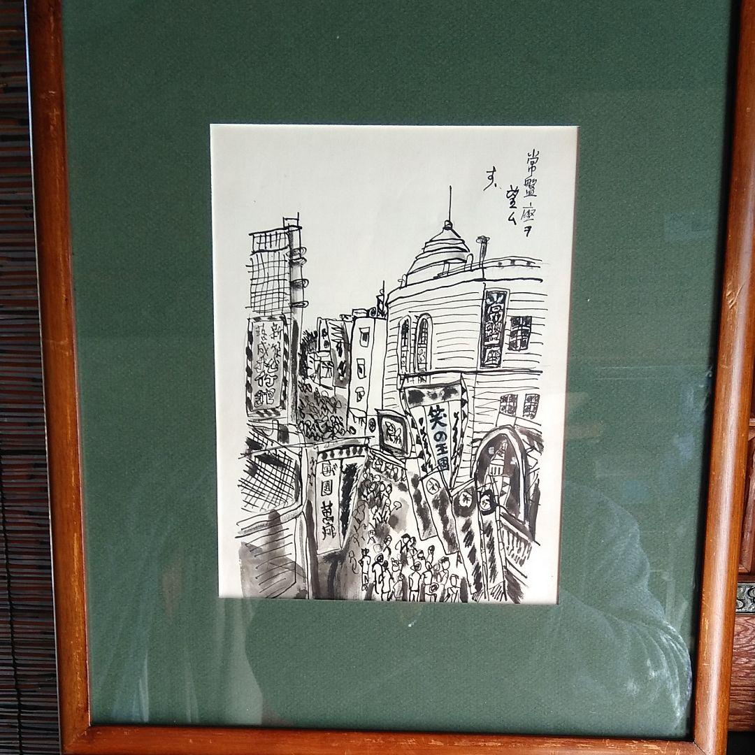 浅草常盤座　ペン画