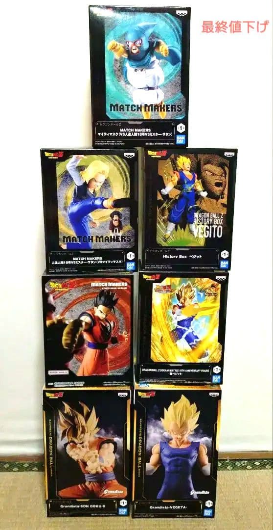 ドラゴンボールZ MATCH MAKERS 人造人間18号 と他のまとめてセット
