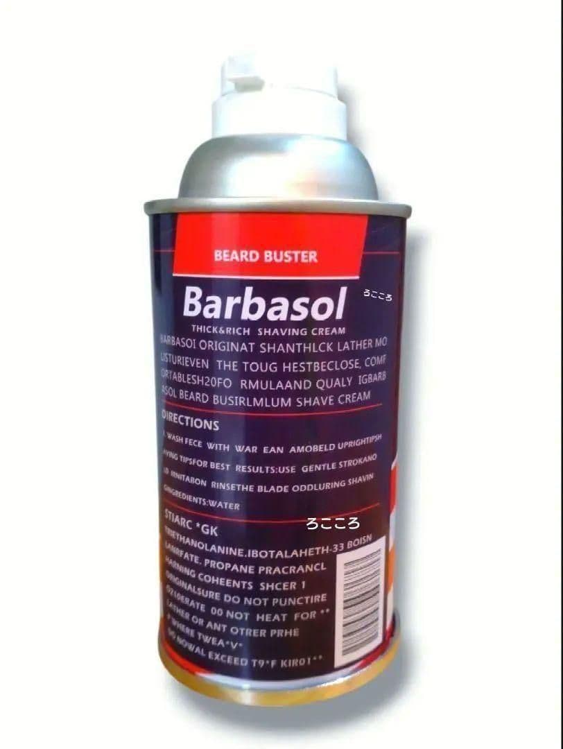 SALE ジュラシックパーク ネドリー 仕掛けシェービング缶 風 レプリカ　恐竜