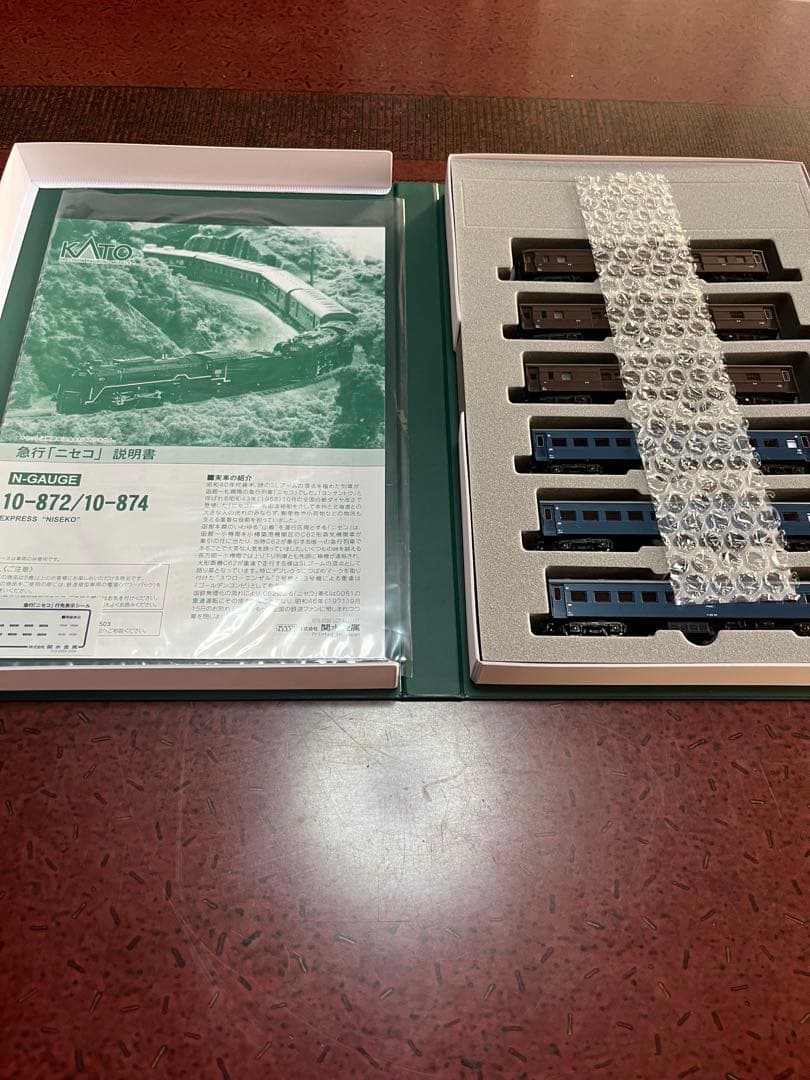 KATO 急行ニセコ　基本＋増結　最新ロット