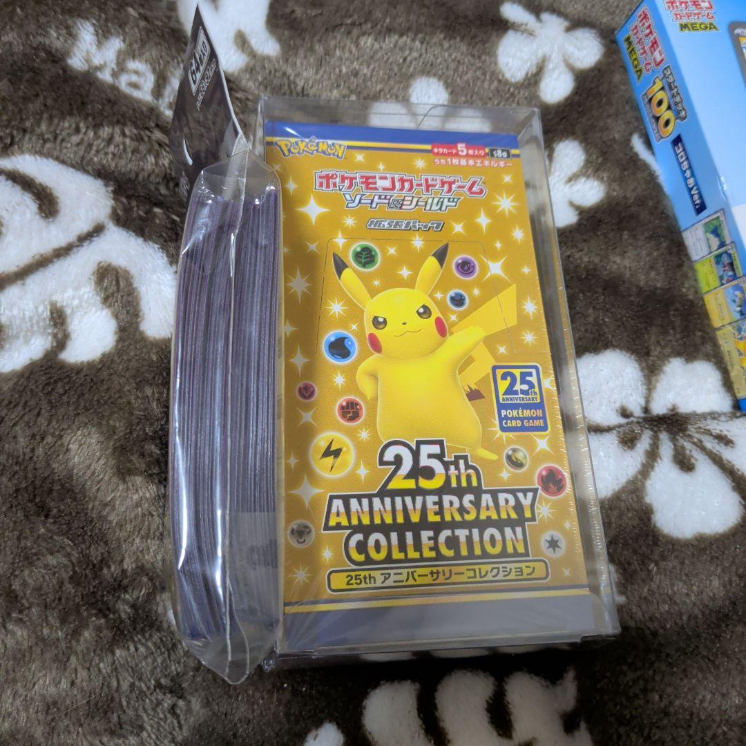 ポケカ25thアニバーサリーコレクション　ソード＆シールド拡張パック＋おまけ3点