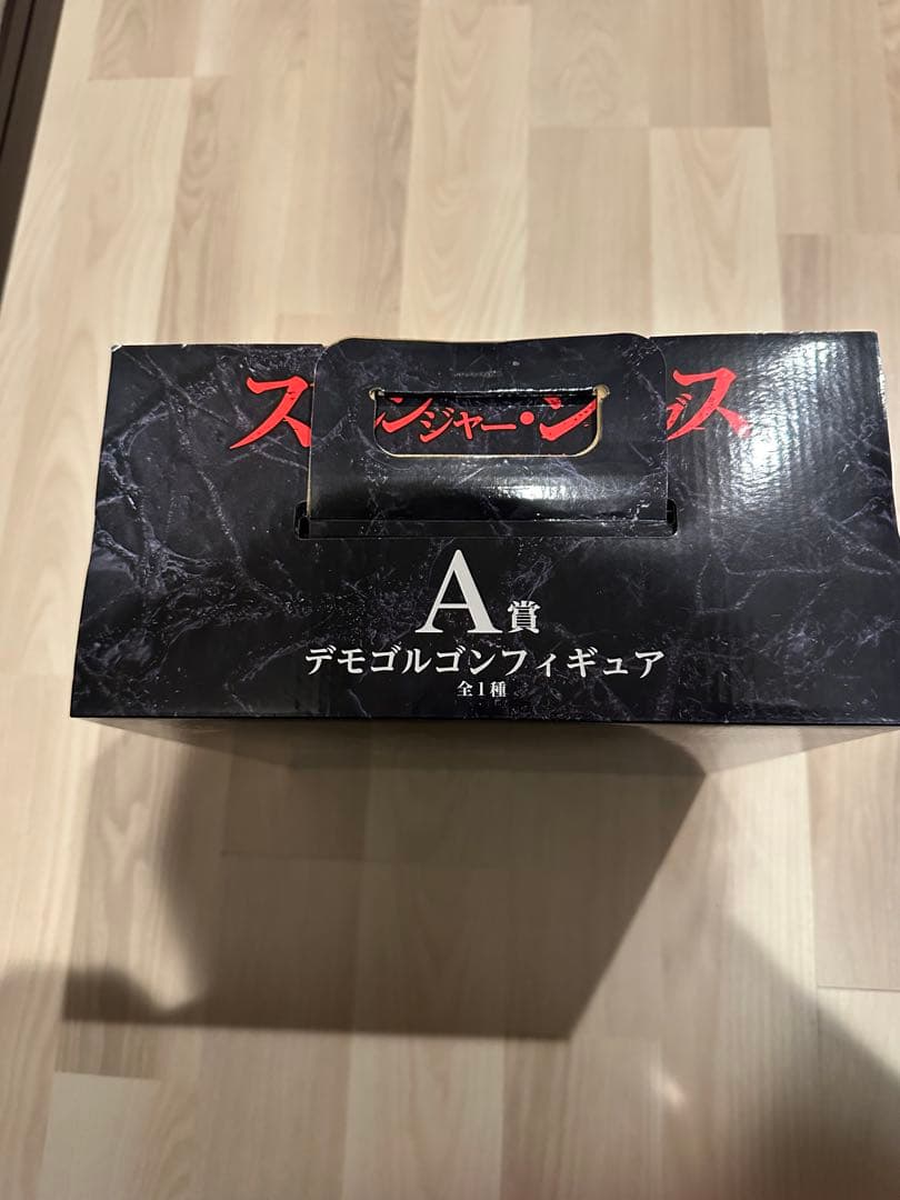 STRANGER THINGS DEMOGORGON A賞　一番くじ