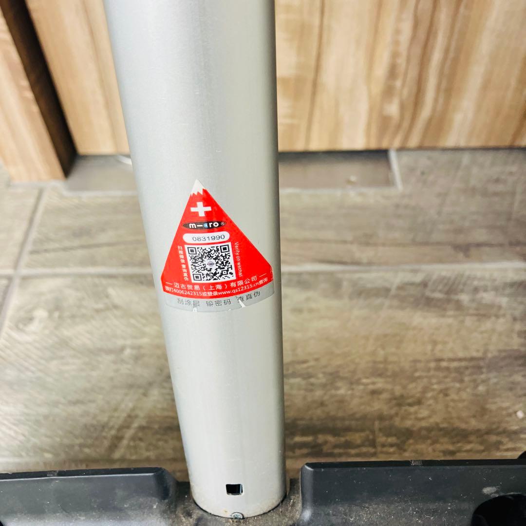 美品　 マイクロスケーター　乗れるキャリーケース　スーツケース　キャリーバッグ