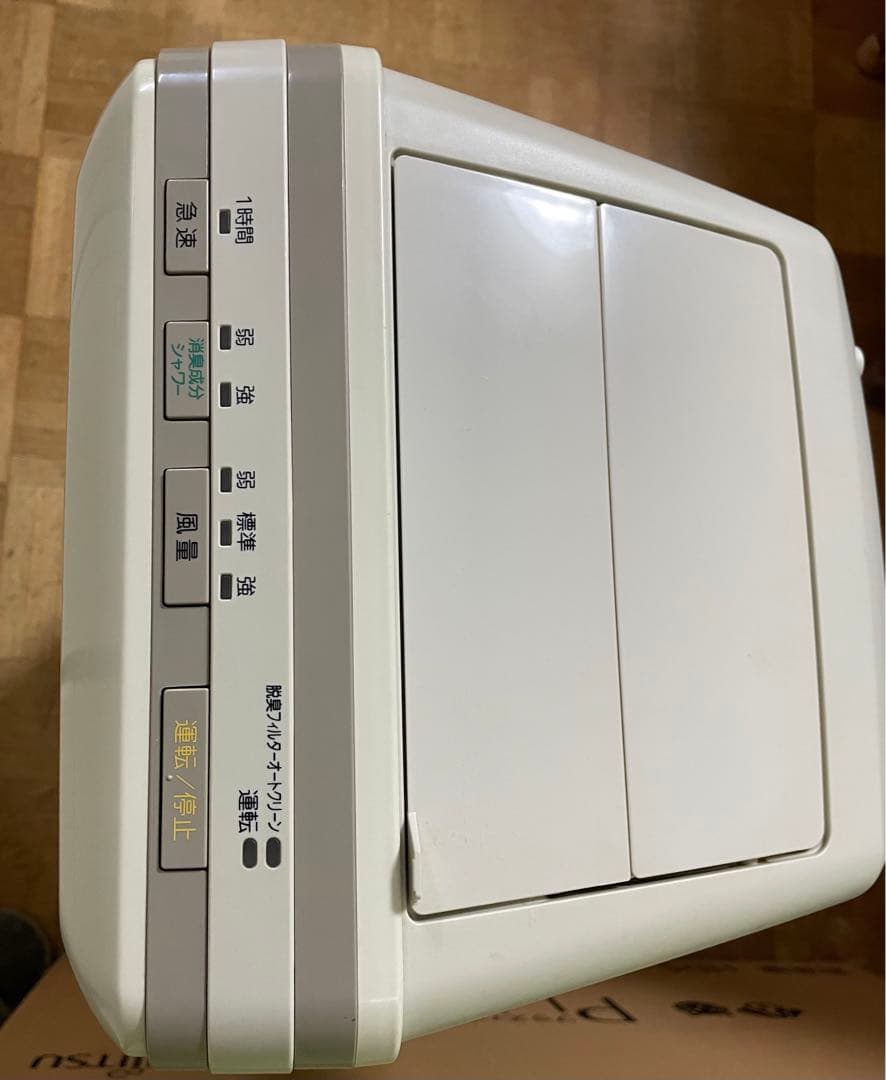 富士通ゼネラル 犬猫ペット用 集じん機能付 脱臭機 プラズィオン Plazion