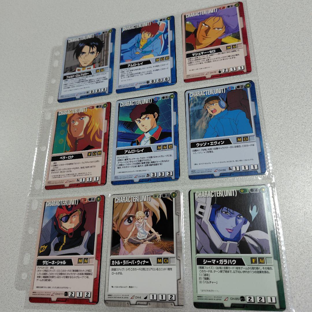 ガンダムウォー　レアカード　180枚セット