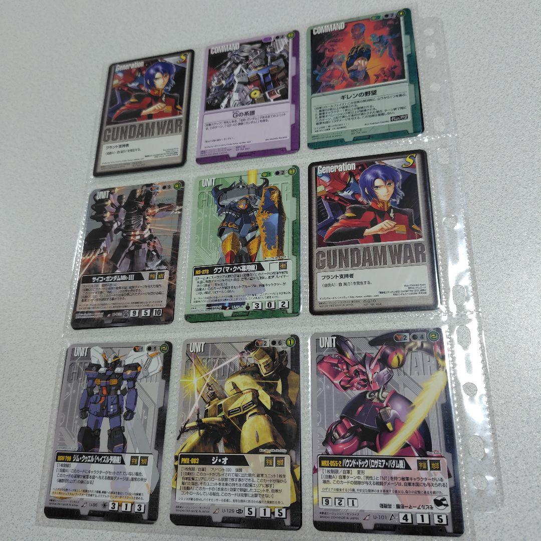 ガンダムウォー　レアカード　180枚セット