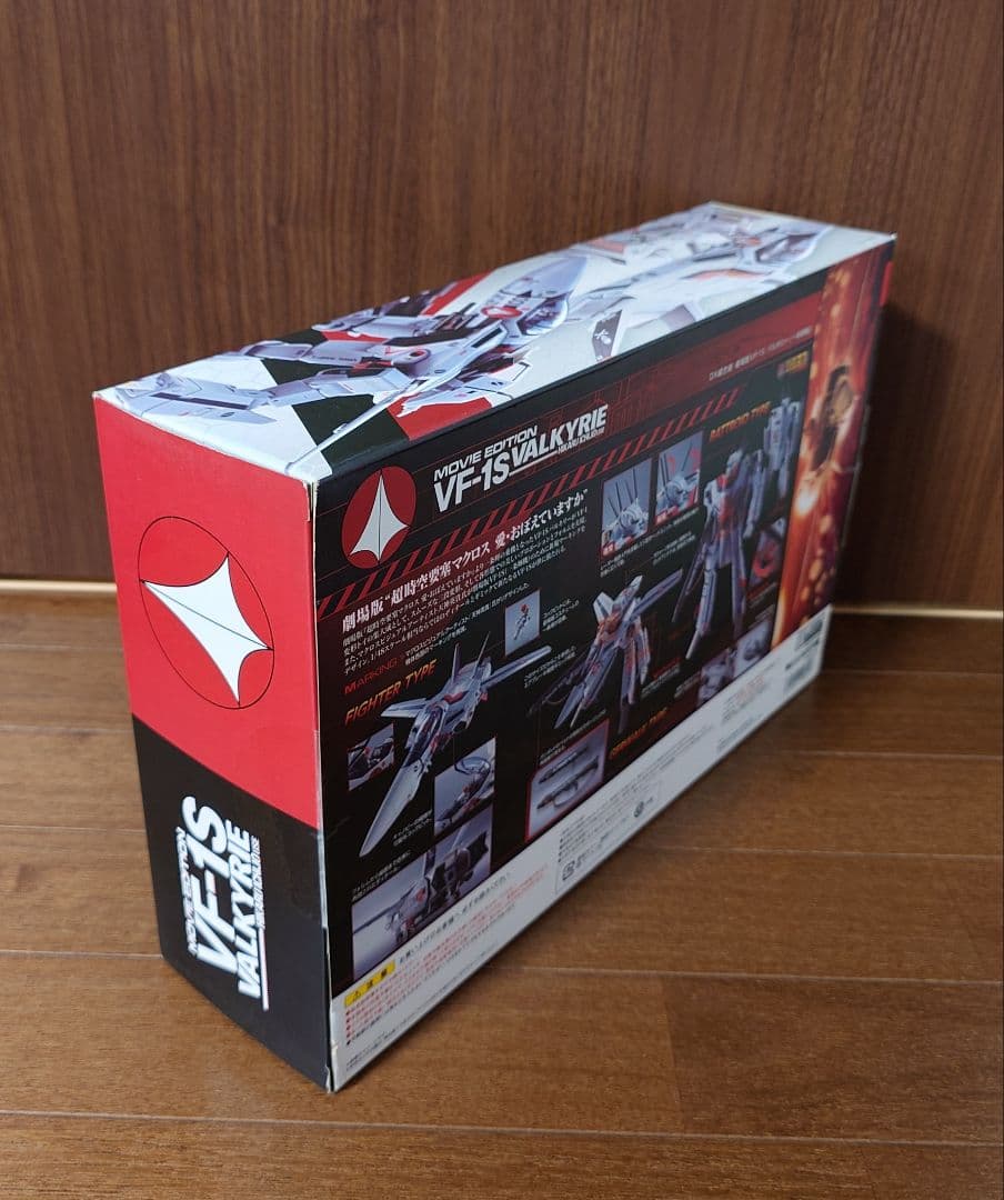 DX超合金 劇場版 VF-1S バルキリー 一条輝機&ストライク/スーパーパーツ