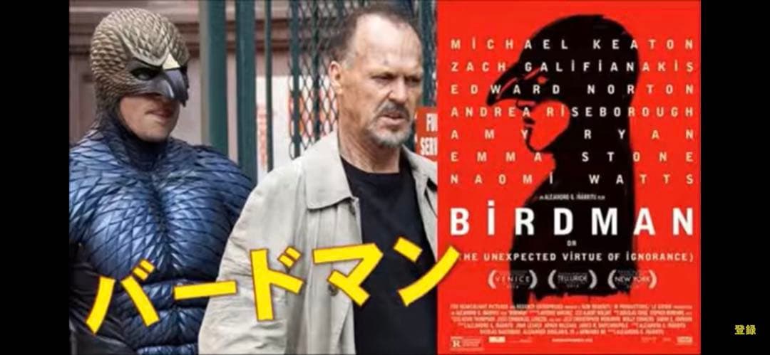 ⬛️レア物⬛️希少品⬛️バードマン、等身大、アメコミ、通天閣など展示、、非売品、宣伝