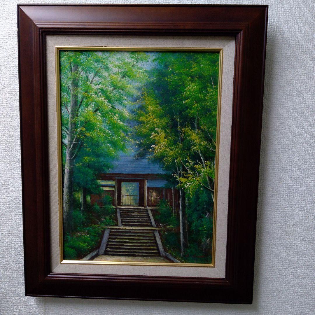 肉質油絵　立て　特寸法　円覚寺　額装仕上げ品