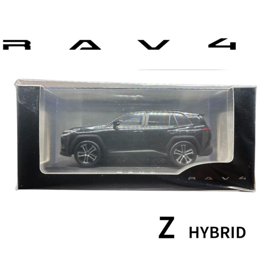 【未開封】トヨタ新型RAV4 Z/カラーサンプル/アティチュードブラックマイカ