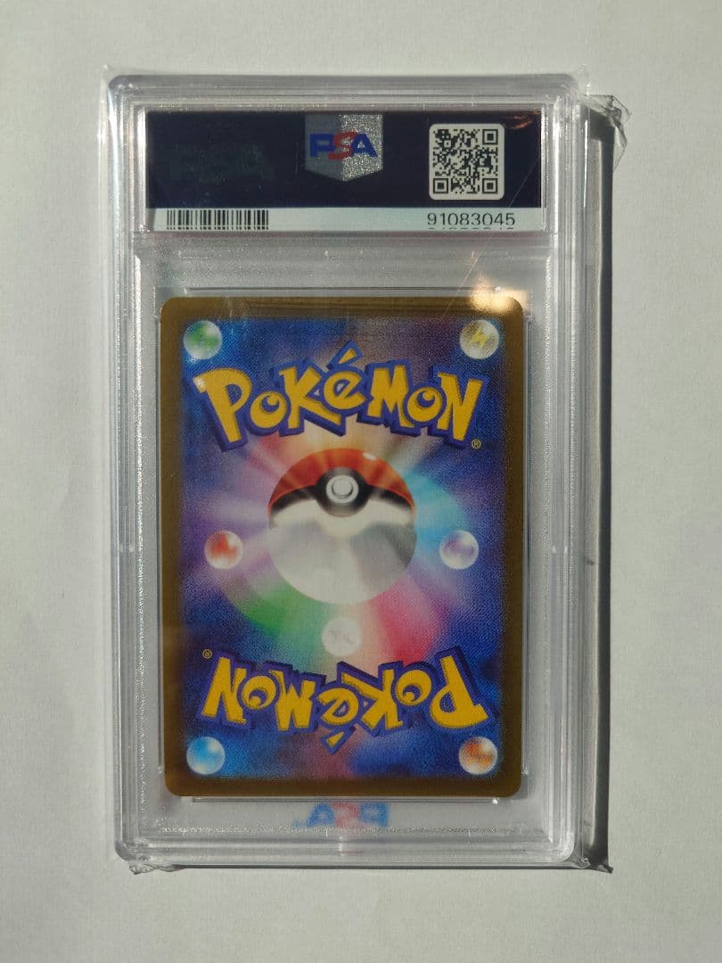 蒔*子様 【PSA10】リザードンV SR: SA[S9 103/100]ポケモ