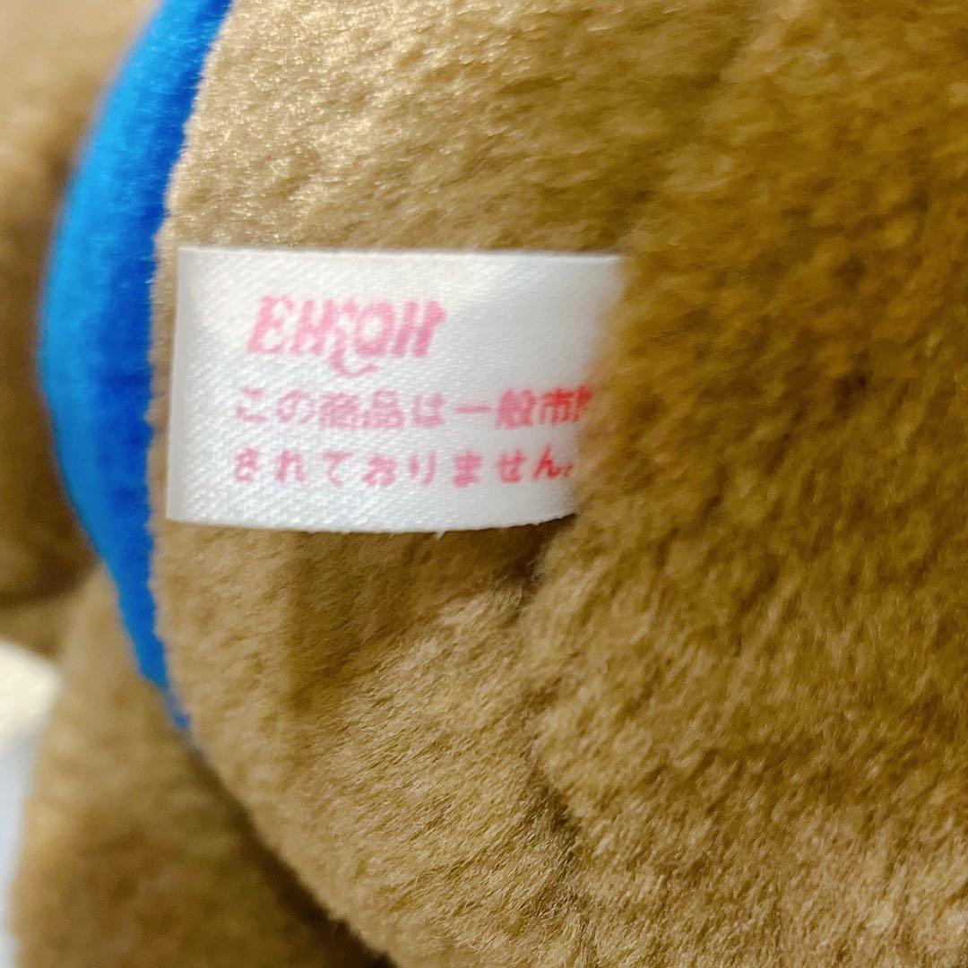 Sanrio サンリオ ミスターベアーズドリーム ぬいぐるみ 1996年製