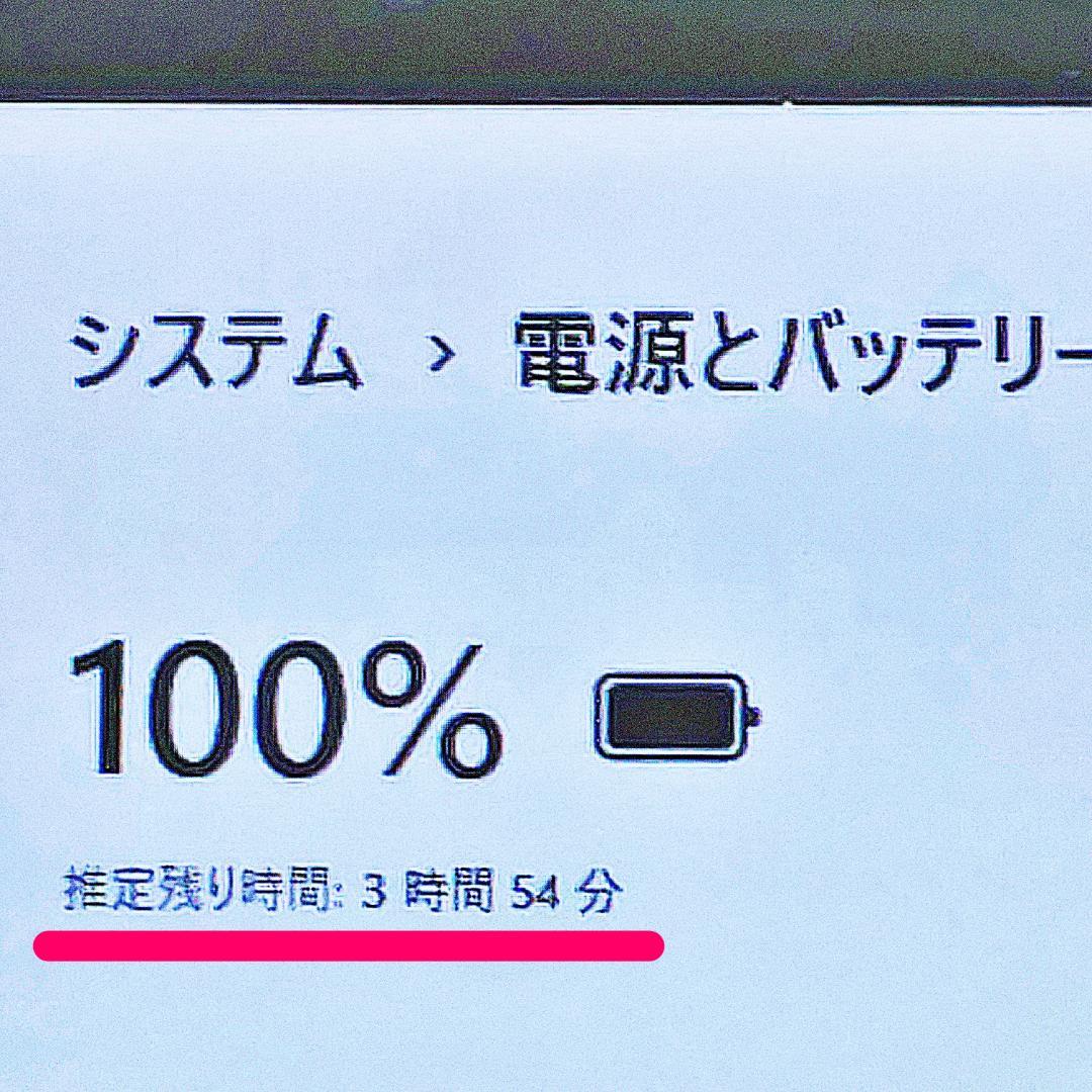 タッチパネルノートパソコン❤️爆速SSD❤️メモリ12G✨高性能i3☘️ハイスぺ