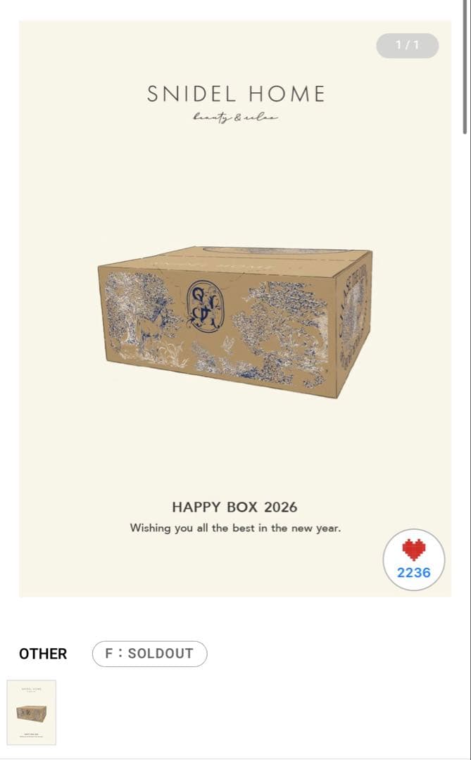 ルームウェア・パジャマ SNIDEL  HAPPY BOX 2026
