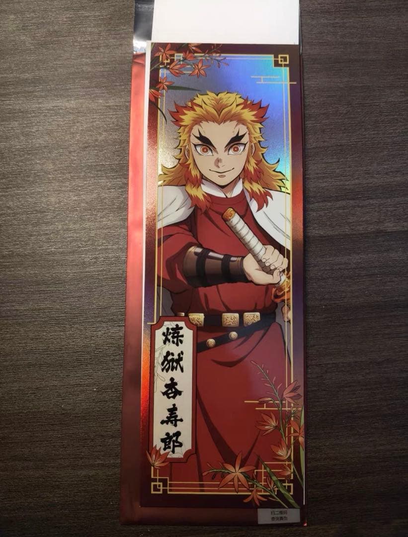 鬼滅の刃 国風服中国限定第2弾アクリルスタンド おまけ付き8点セット 煉獄杏寿郎