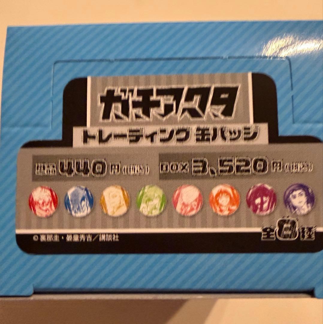 ガチアクタ　トレーディング缶バッジ