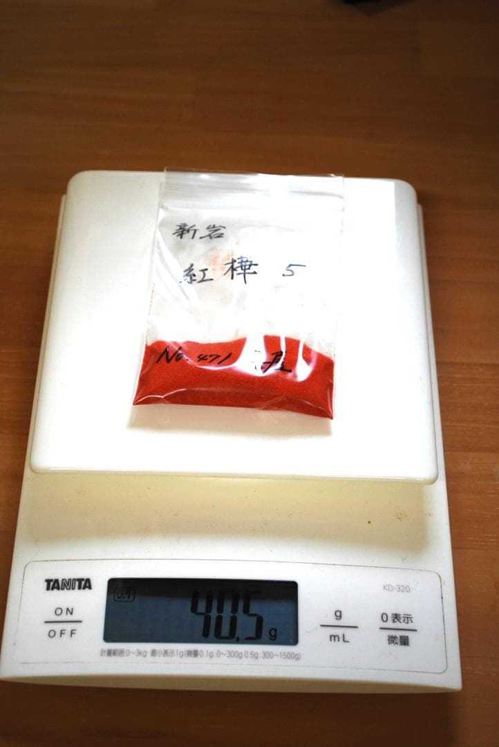 値下げ⑤新岩絵具セット　紅樺５・紅樺７・黄紅中７・紅７・橙７・緋７　岩絵具計６点