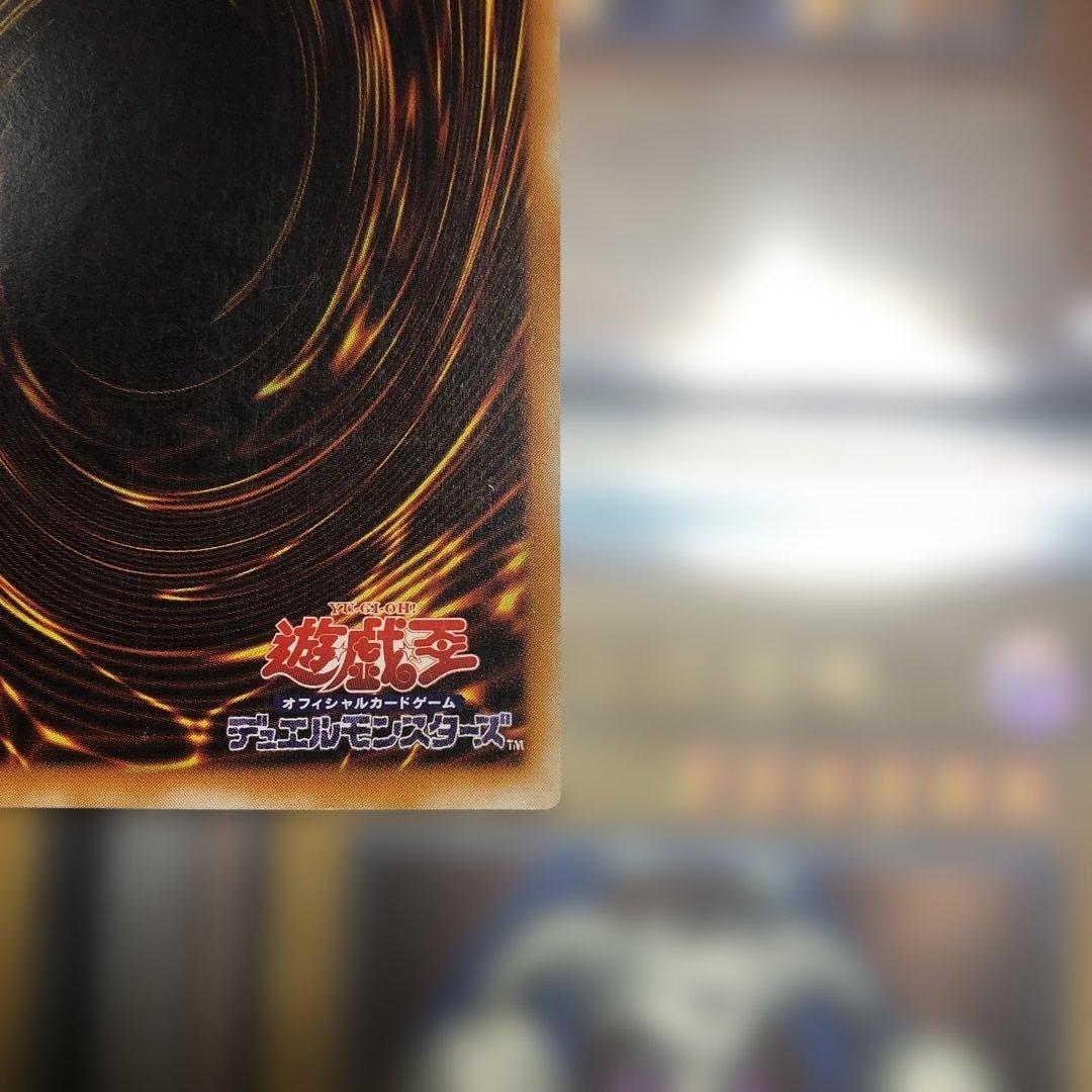 カオスソルジャー　開闢の使者　レリーフ