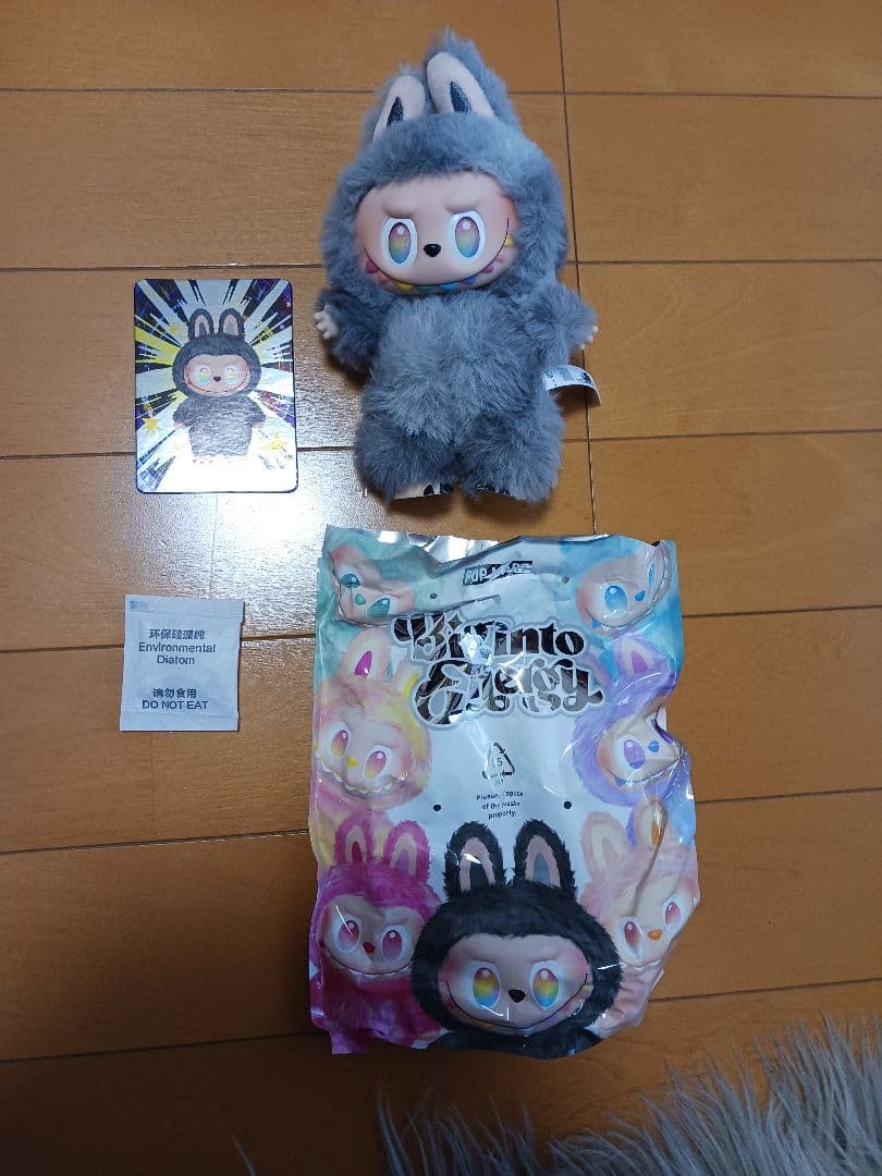 【正規品】Big into Energy シークレット ラブブ