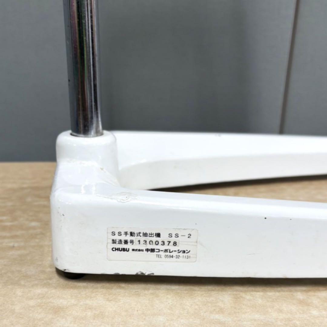 中部コーポレーション ソフトクリーム 手動式抽出機 LOTTE SS-2