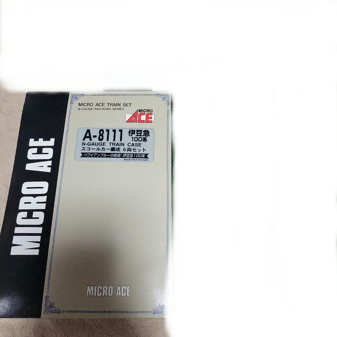 ゆか 他の方ご購入禁止伊豆急行100系 廃盤品スコールカー編成6両セット