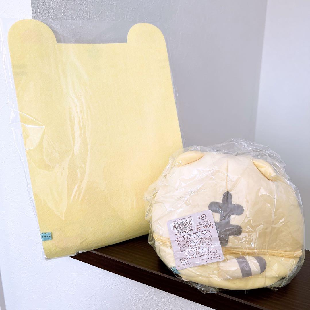 すみっコぐらし　寅年　干支　ふくわらい　受注　てのりぬいぐるみセット