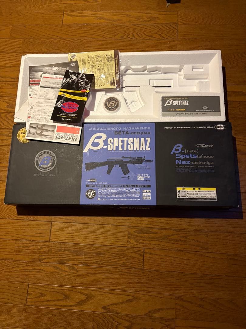 TOKYOマルイβスペツナズ 値引きもできます！