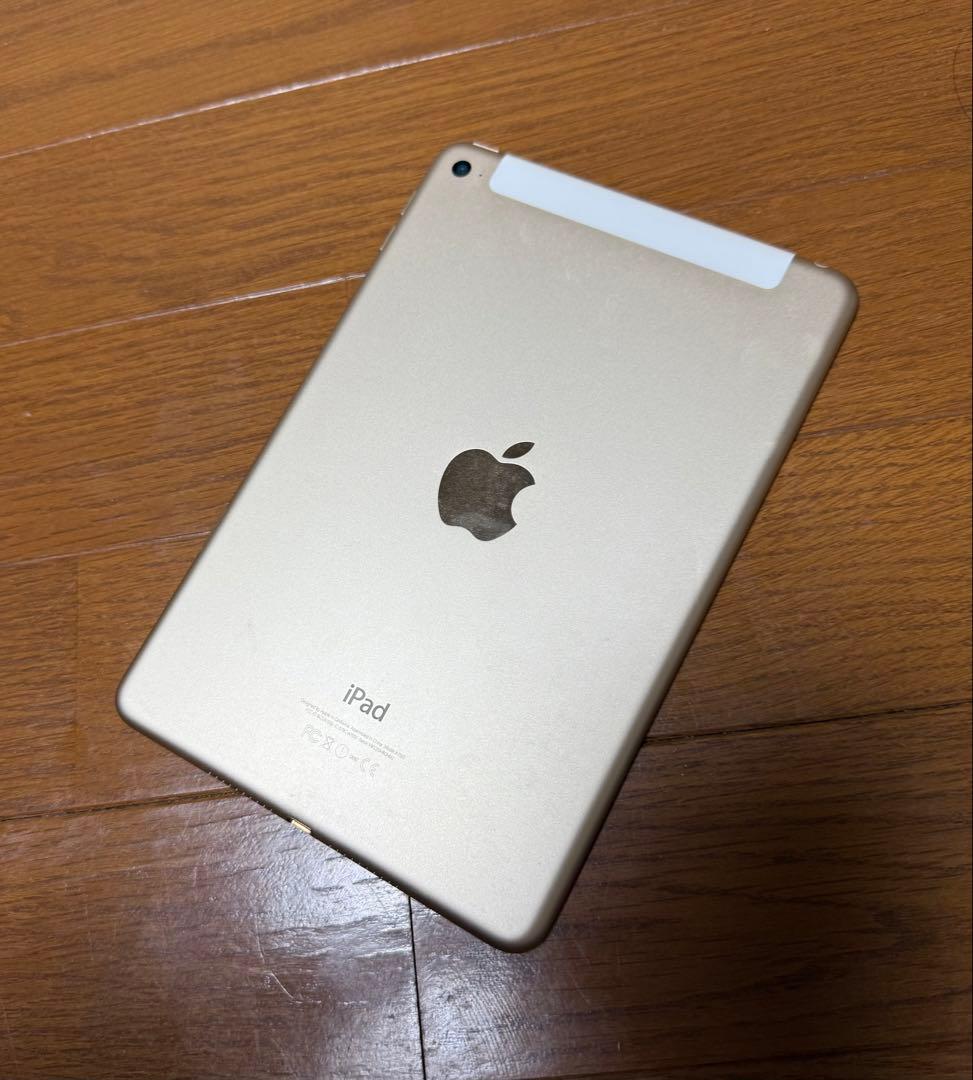 iPad mini 第4世代 【期間限定】17,999円→14,999円