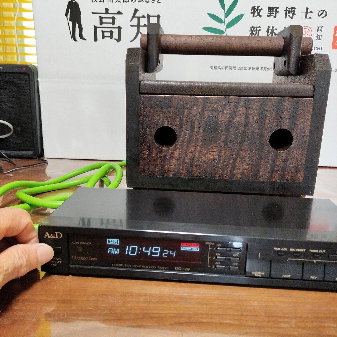 熊撃退★びっくり箱型100V電鈴大音量警報器防犯ブザー制御用24時間タイマー付き