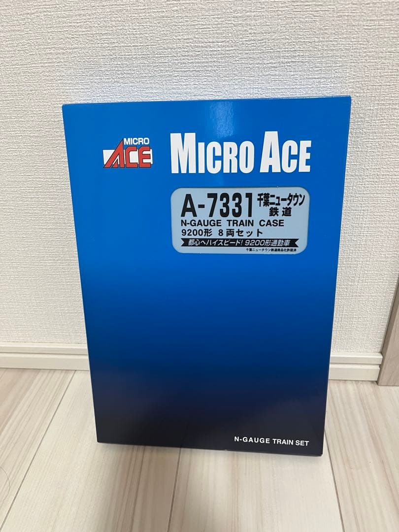 マイクロエース　千葉ニュータウン鉄道9200形8両セット