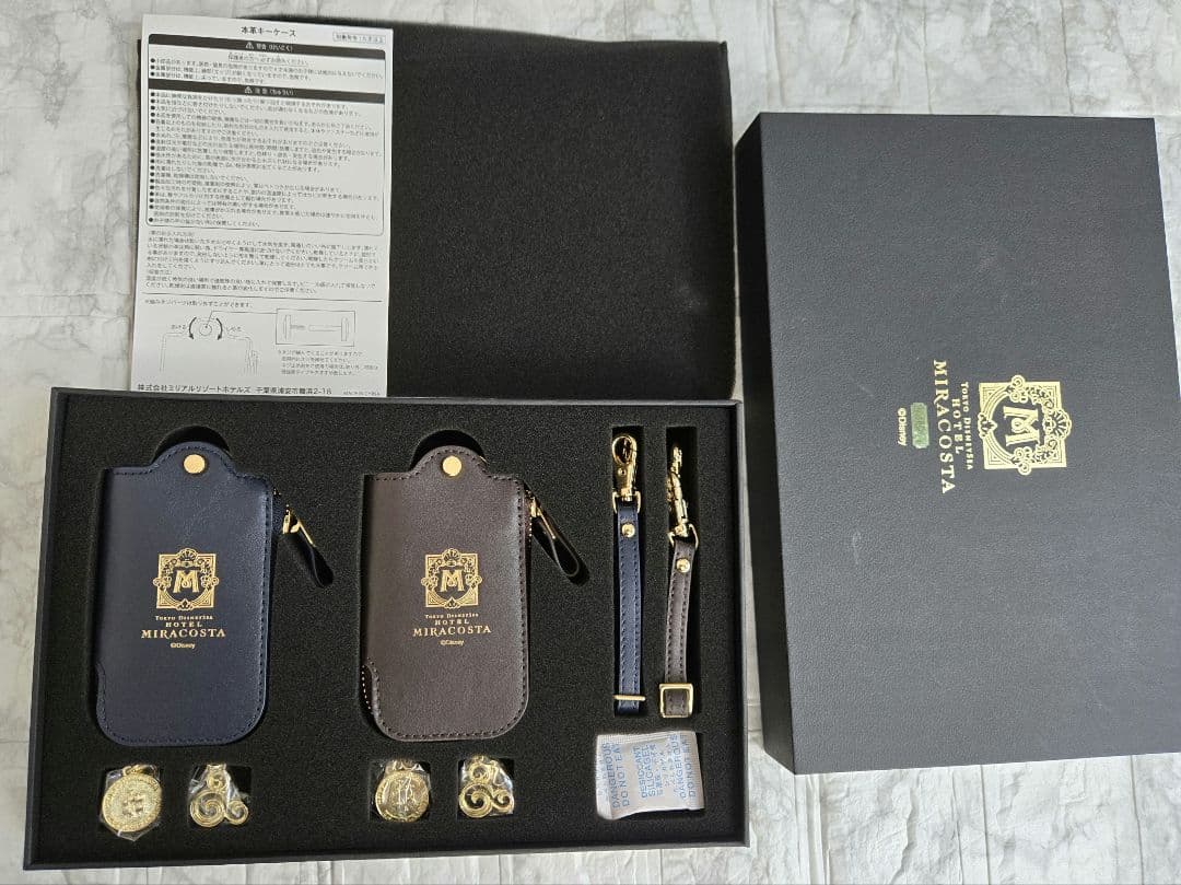 東京ディズニーシー ホテルミラコスタ　スウィートルーム　宿泊特典　ペアキーケース