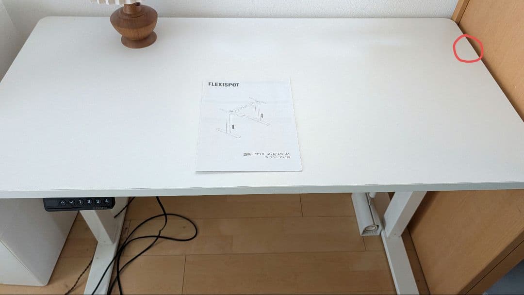 FLEXISPOT EF1 120x60 昇降デスク ホワイト