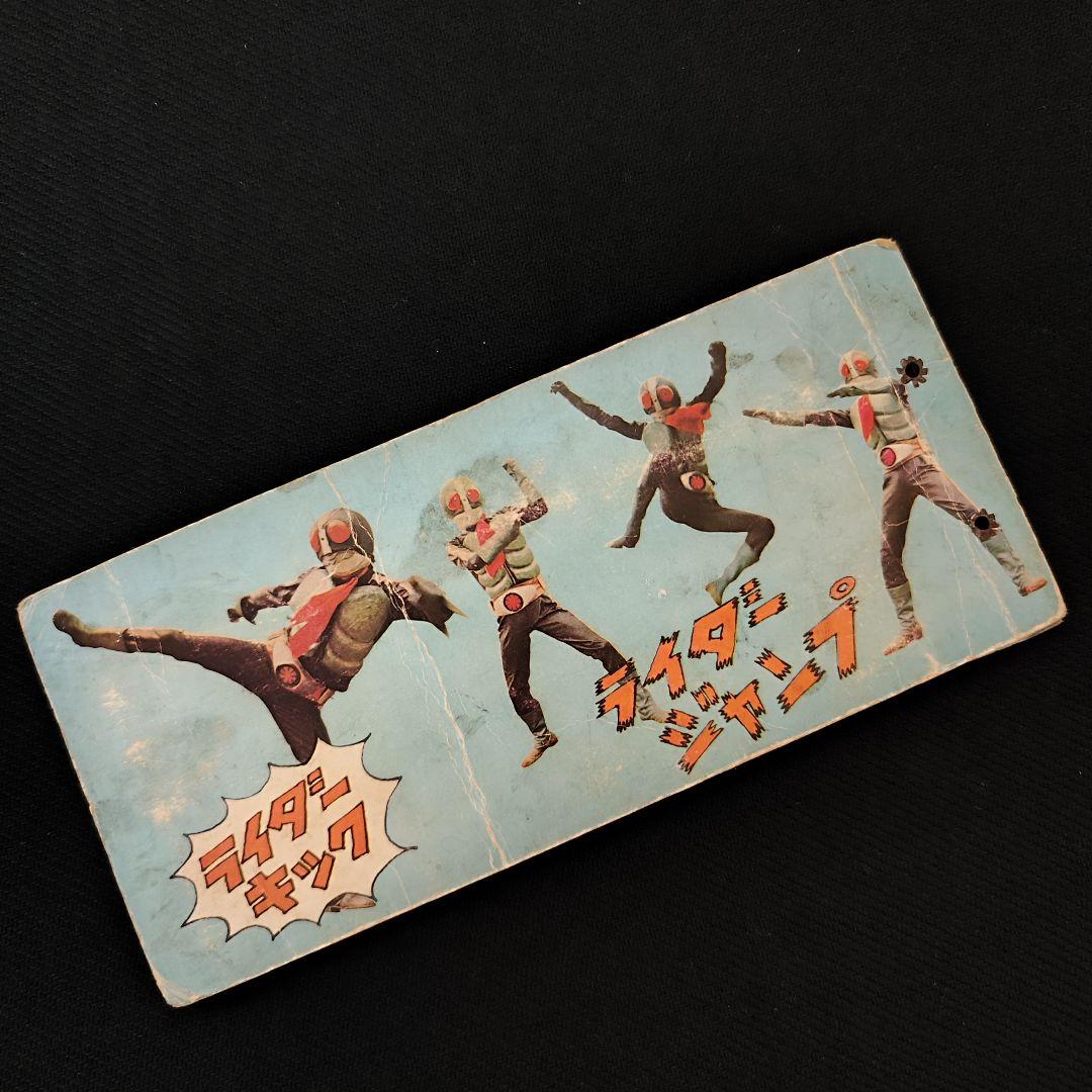 激レア!当時物!カルビー旧仮面ライダーカードアルバム＆14局ネットカード12枚♪