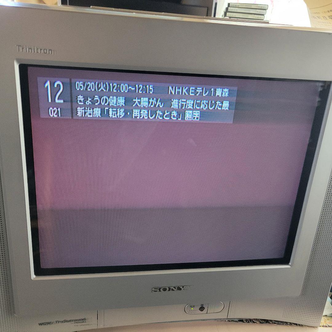 ソニートリニトロン14型 KV-14DA75 07年製