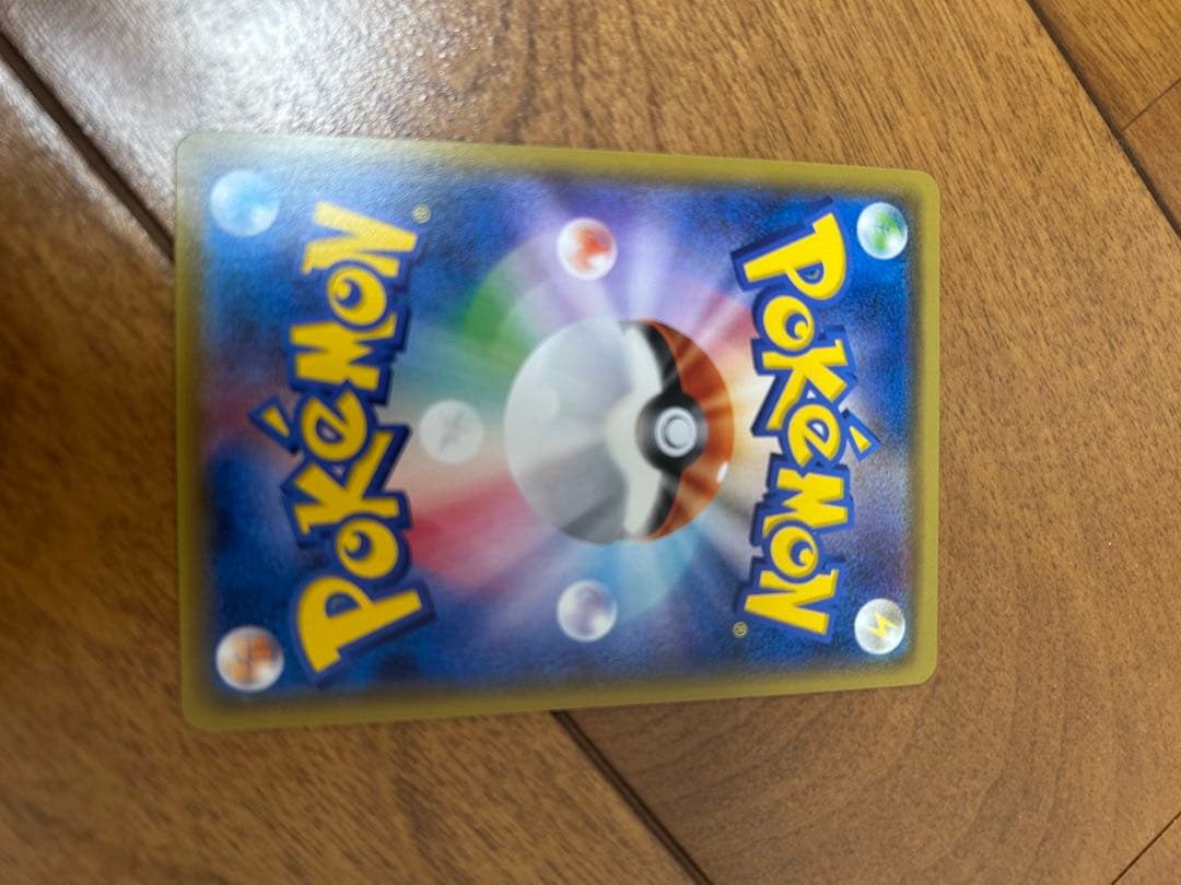 基本悪エネルギー　UR 4枚セット　SMシリーズ　おまけ付き