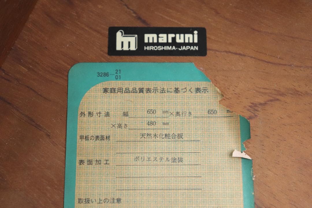maruni マルニ ベルサイユ クラシカル ラウンド サイドテーブル 円型 丸