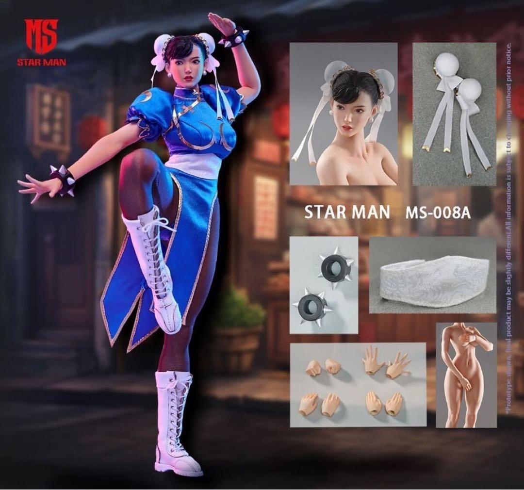 STAR MAN MS-008A 1/6 Chun li 春麗 クラシック版