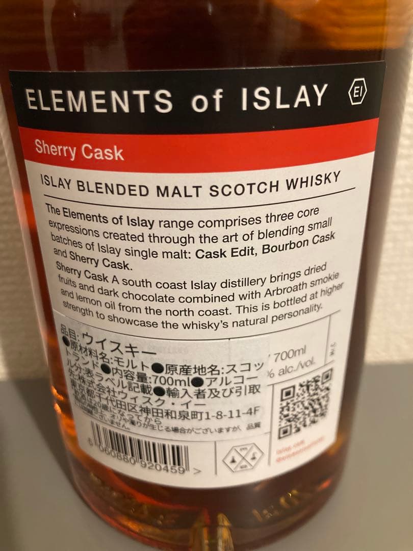 ウイスキー ELEMENTS of ISLAY Sherry Cask 700ml