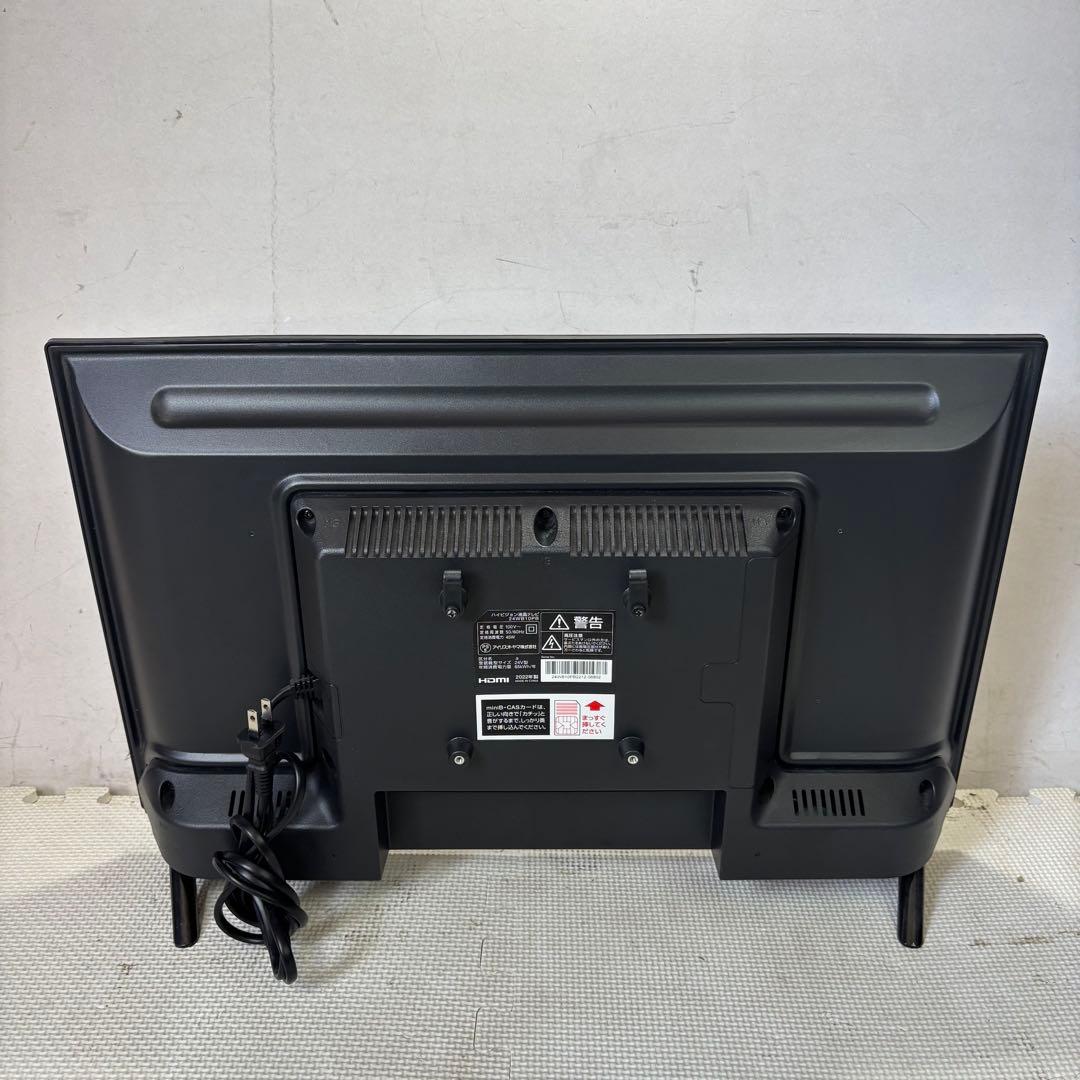 アイリスオーヤマ　24WB10PB 液晶テレビ　2022年製　24型