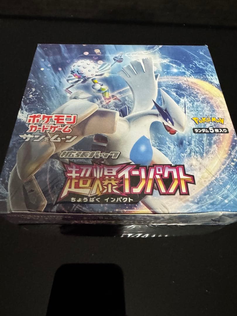 ポケモンカードゲーム 超爆インパクト 未開封BOX