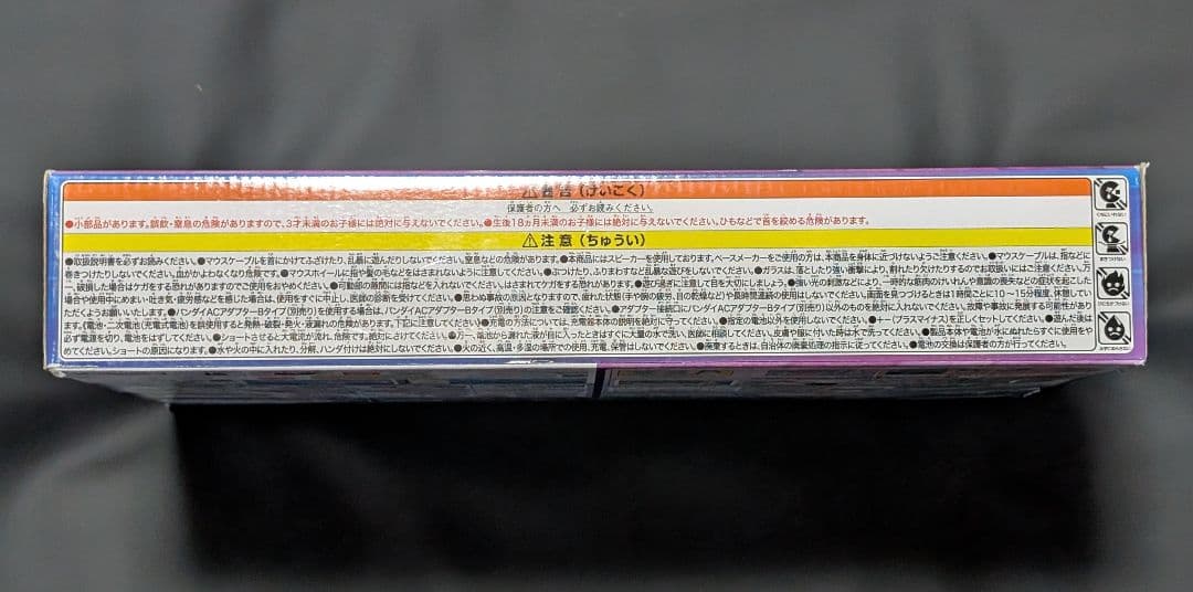 【新品未開封】ドラえもんAIパソコン【最安値】