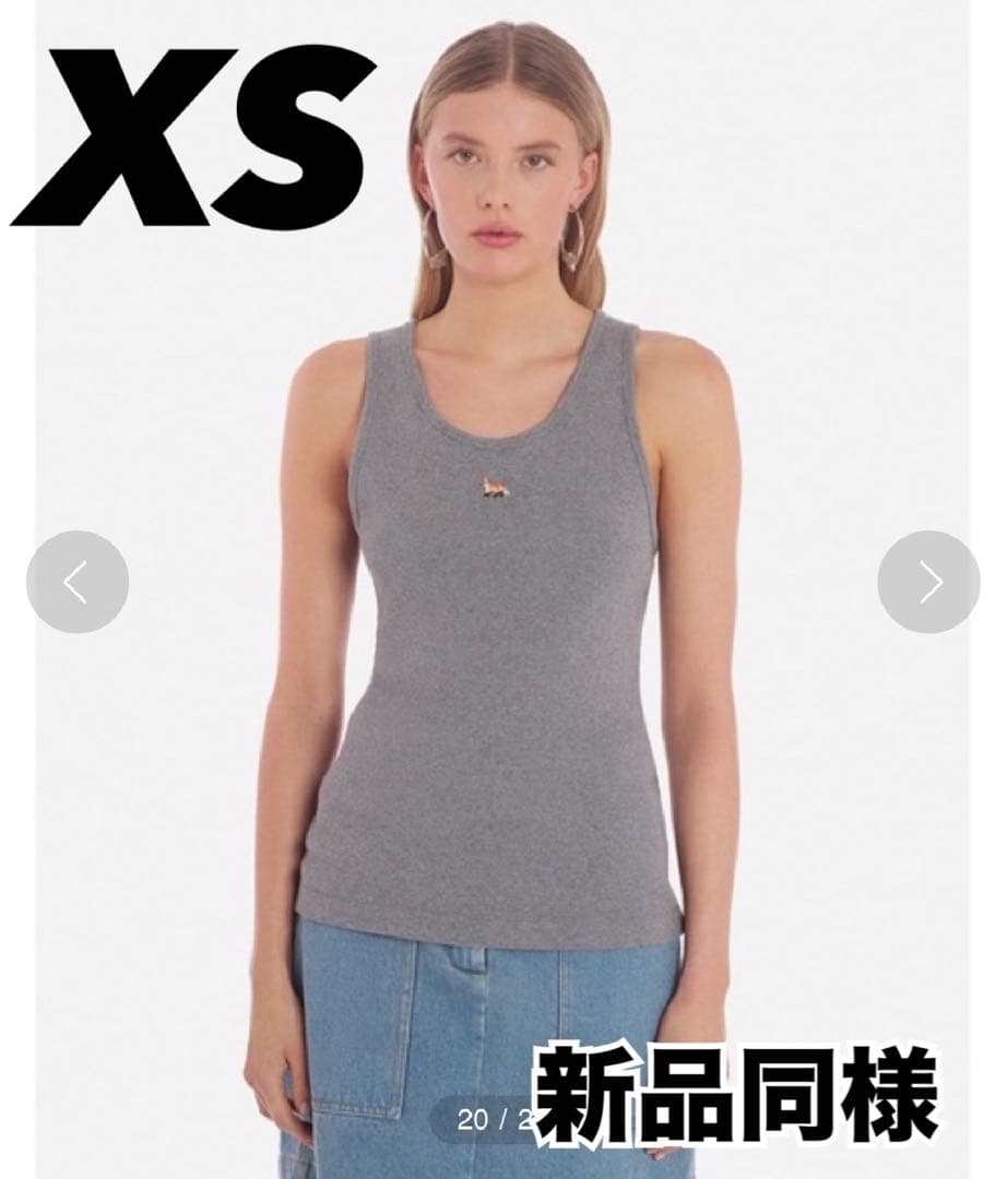 ほぼ未使用 完売品 Maison Kitsuné グレー タンクトップ XS