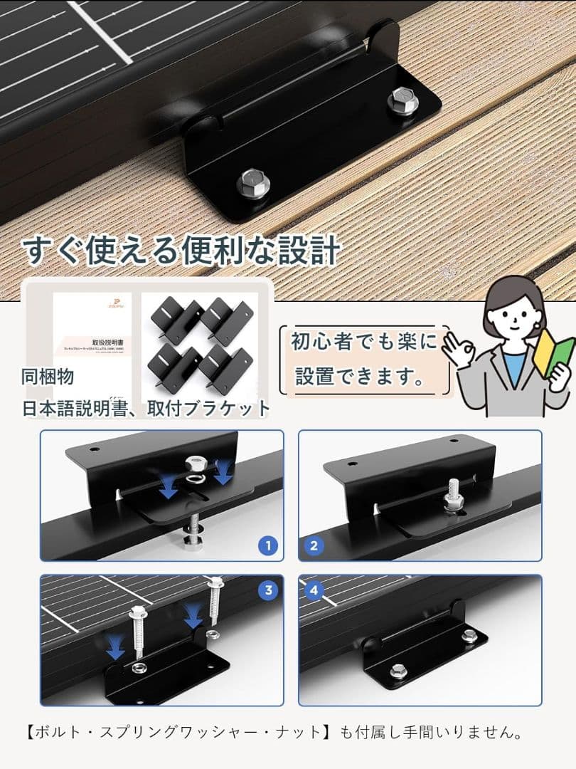 ソーラーパネル 50W N型 単結晶 延長ケーブル 10m セット