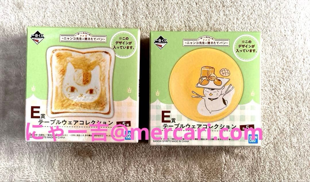 【ニャンコ先生】ぬいぐるみ未開封 ほか全部で7個セット！